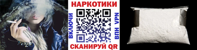 Наркота Ильский Вейп ТГК  Кокаин  МЕФ  Канабис  ГАШ 