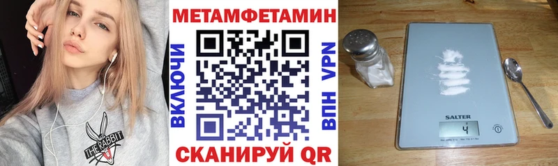 blacksprut вход  закладка  Ильский  Amphetamine Premium 