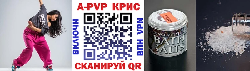 ОМГ ОМГ ТОР  продажа наркотиков  Ильский  Alpha-PVP мука 