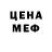Печенье с ТГК конопля TheFlyingRat