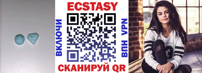 Ecstasy VHQ  Ильский 