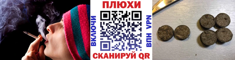 ГАШ гашик МЕГА как зайти Ильский