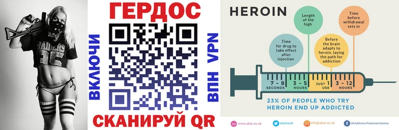 ГЕРОИН афганец  площадка официальный сайт  Ильский  наркотики 