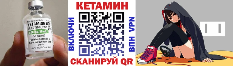 Кетамин ketamine  наркота  Ильский 