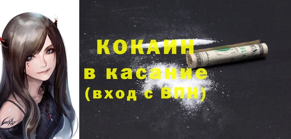 не бодяженный Заволжск