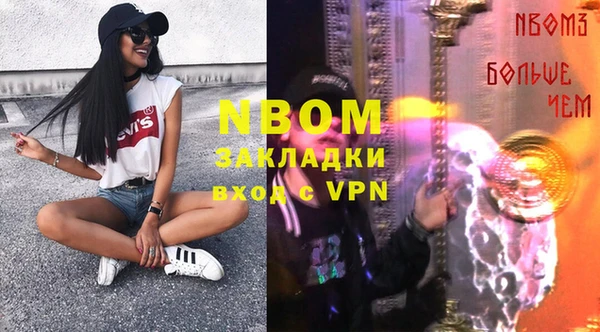 не бодяженный Заволжск