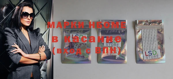 марки lsd Заволжье