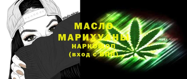 прущие грибы Зеленодольск