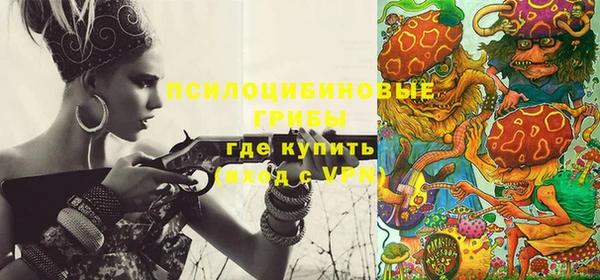 марки lsd Заволжье