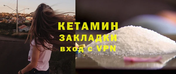 не бодяженный Заволжск