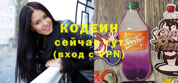 не бодяженный Заволжск