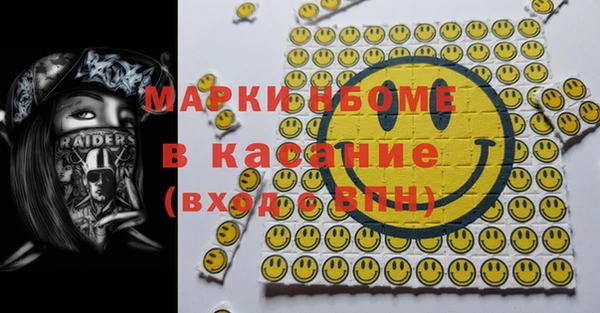 стаф Заводоуковск