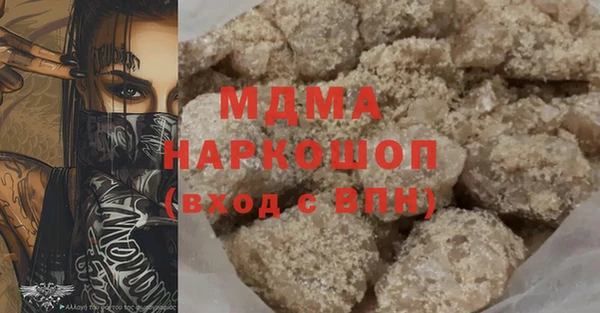 марки lsd Заволжье