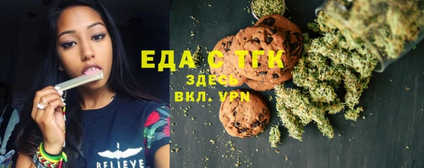 стаф Заводоуковск