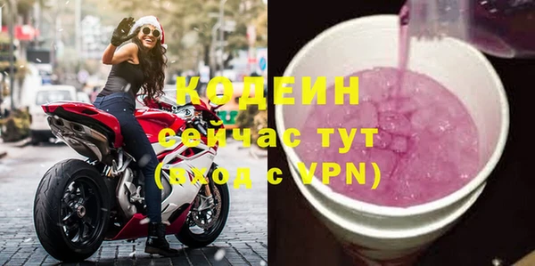 не бодяженный Заволжск