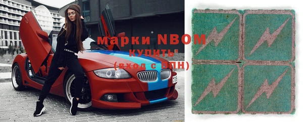 марки lsd Заволжье
