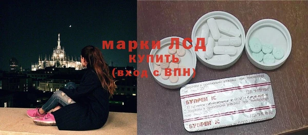 марки lsd Заволжье