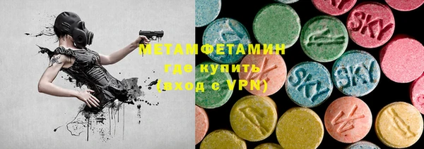 стаф Заводоуковск