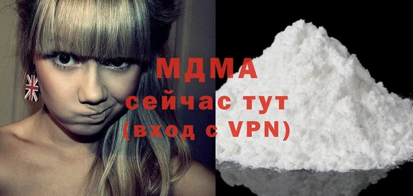 стаф Заводоуковск