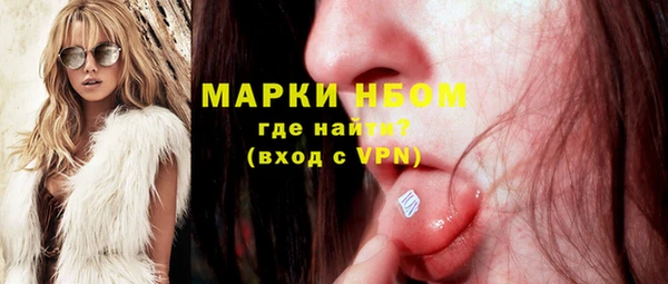 COCAINE Зеленокумск