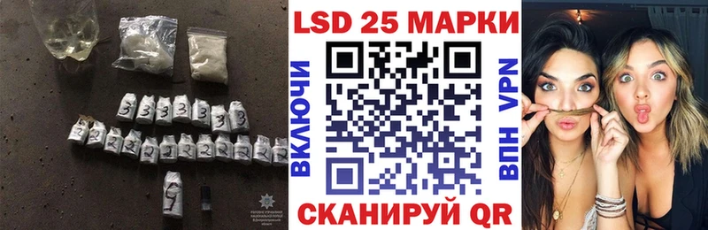 ЛСД экстази кислота Ильский