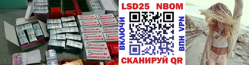 ЛСД экстази кислота  купить закладку  Ильский 
