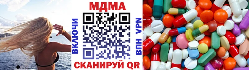 MDMA crystal  магазин продажи наркотиков  Ильский 