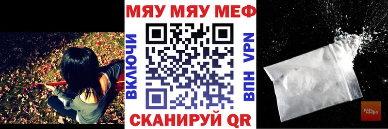 Меф 4 MMC  Ильский 