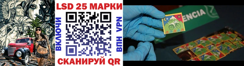 Наркотические марки 1,5мг  наркошоп  блэк спрут   Ильский 