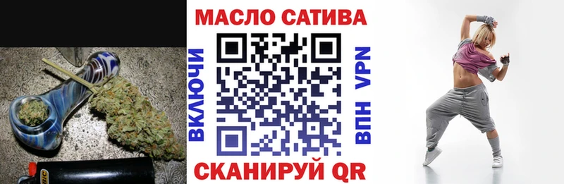ТГК гашишное масло  Ильский 