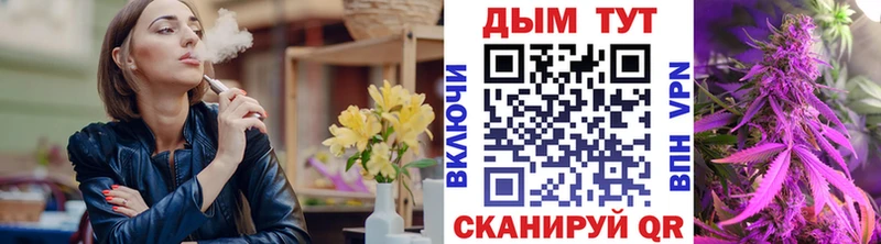 МАРИХУАНА VHQ наркота Ильский
